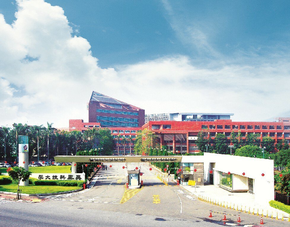Tsing-Hua